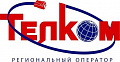 ТелКом