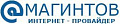 Магинтов