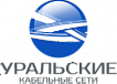 Уральские кабельные сети